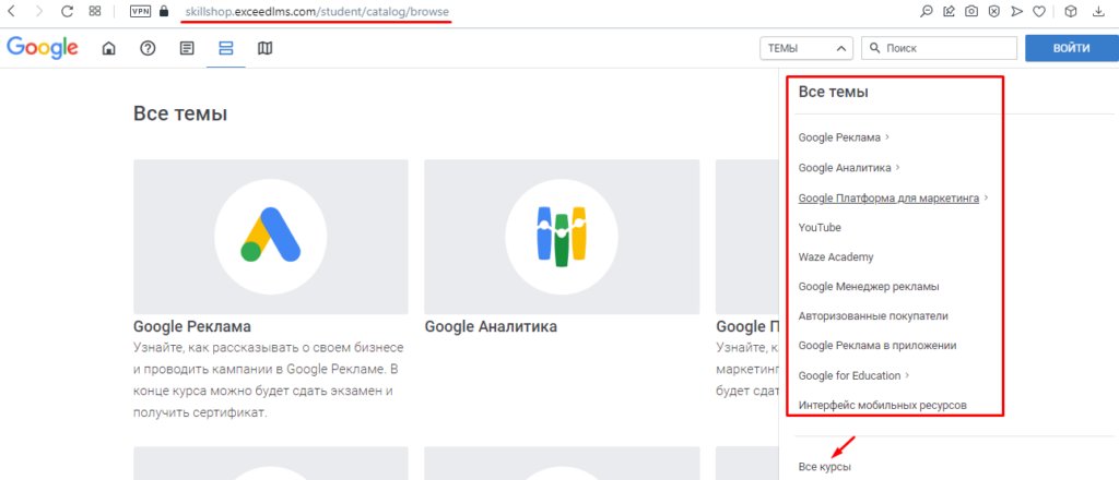 Как пройти сертификацию в Google Ads