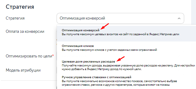 Бонусы и спецпредложения Яндекса и Google: как получать от рекламы больше в 2026 году