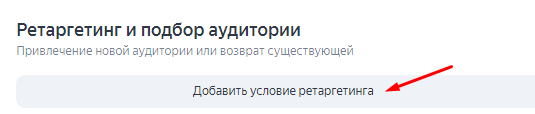 Бонусы и спецпредложения Яндекса и Google: как получать от рекламы больше в 2026 году