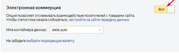 Бонусы и спецпредложения Яндекса и Google: как получать от рекламы больше в 2026 году