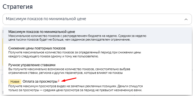 Бонусы и спецпредложения Яндекса и Google: как получать от рекламы больше в 2026 году