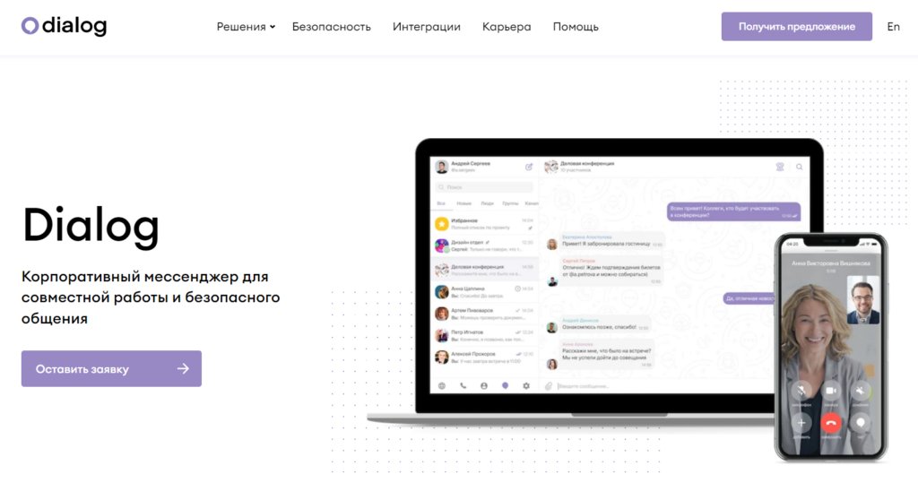 Чем заменить зарубежные сервисы для работы: большая подборка от Click.ru