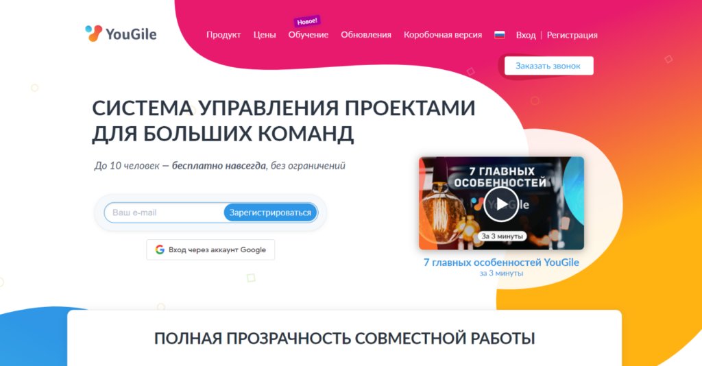 Чем заменить зарубежные сервисы для работы: большая подборка от Click.ru