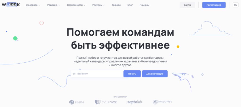 Чем заменить зарубежные сервисы для работы: большая подборка от Click.ru