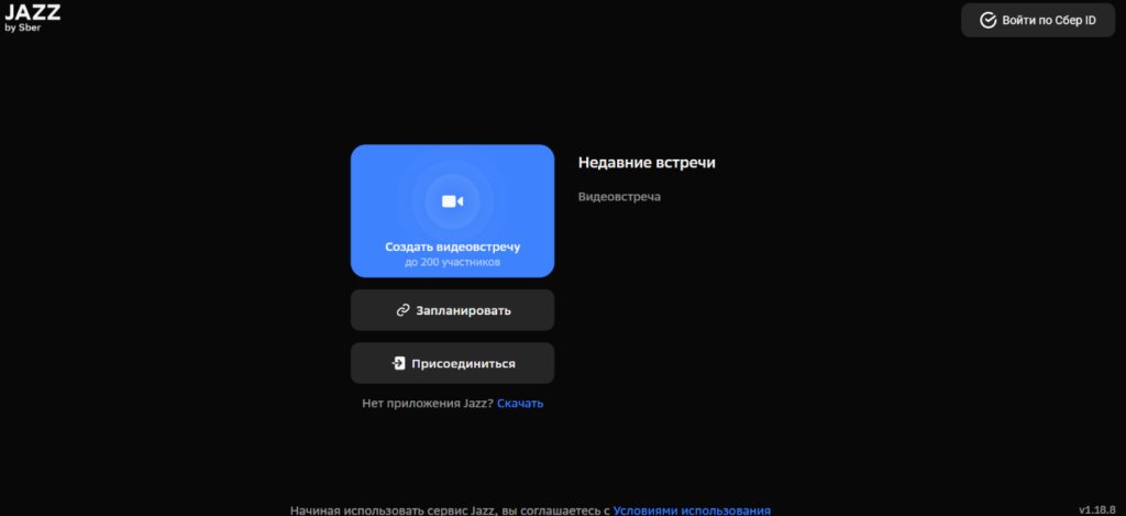 Чем заменить зарубежные сервисы для работы: большая подборка от Click.ru