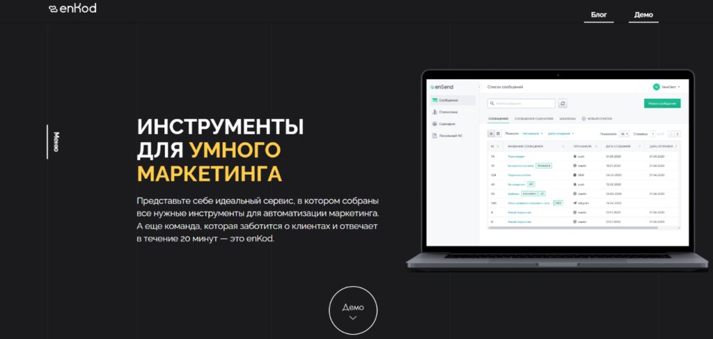 Чем заменить зарубежные сервисы для работы: большая подборка от Click.ru