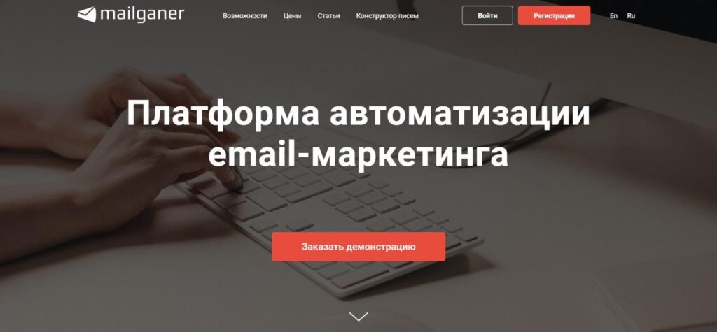 Чем заменить зарубежные сервисы для работы: большая подборка от Click.ru