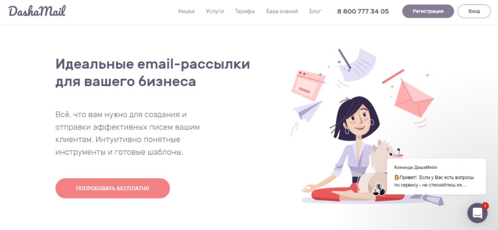 Чем заменить зарубежные сервисы для работы: большая подборка от Click.ru