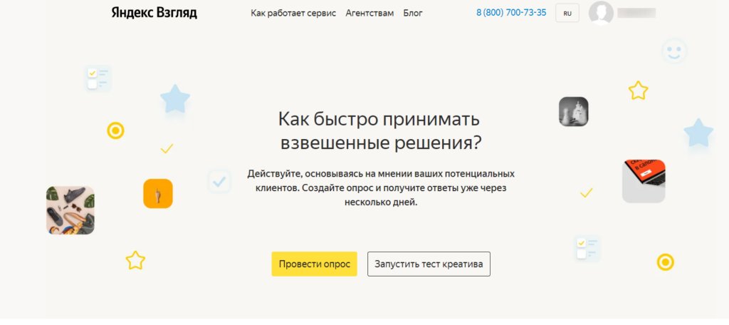Чем заменить зарубежные сервисы для работы: большая подборка от Click.ru