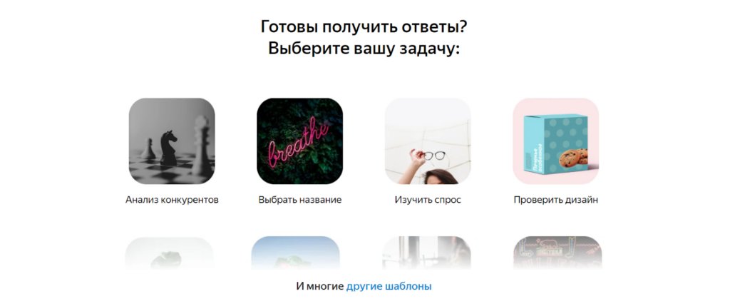 Чем заменить зарубежные сервисы для работы: большая подборка от Click.ru