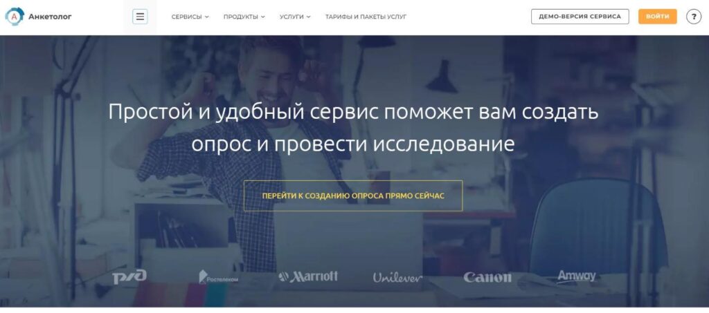 Чем заменить зарубежные сервисы для работы: большая подборка от Click.ru