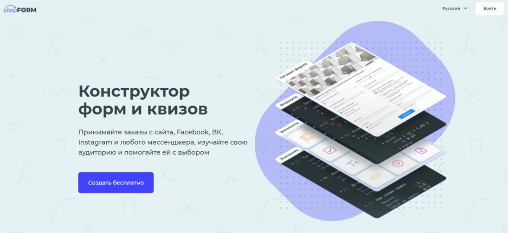 Чем заменить зарубежные сервисы для работы: большая подборка от Click.ru
