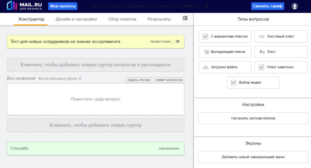 Чем заменить зарубежные сервисы для работы: большая подборка от Click.ru
