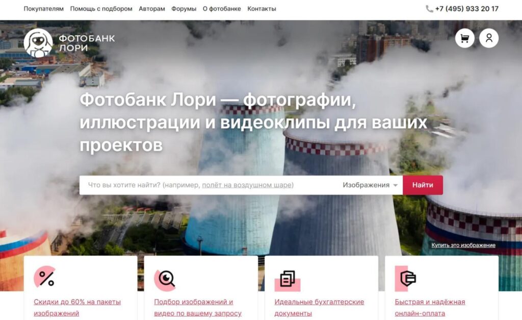Чем заменить зарубежные сервисы для работы: большая подборка от Click.ru