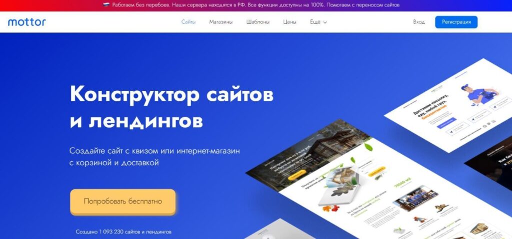 Чем заменить зарубежные сервисы для работы: большая подборка от Click.ru