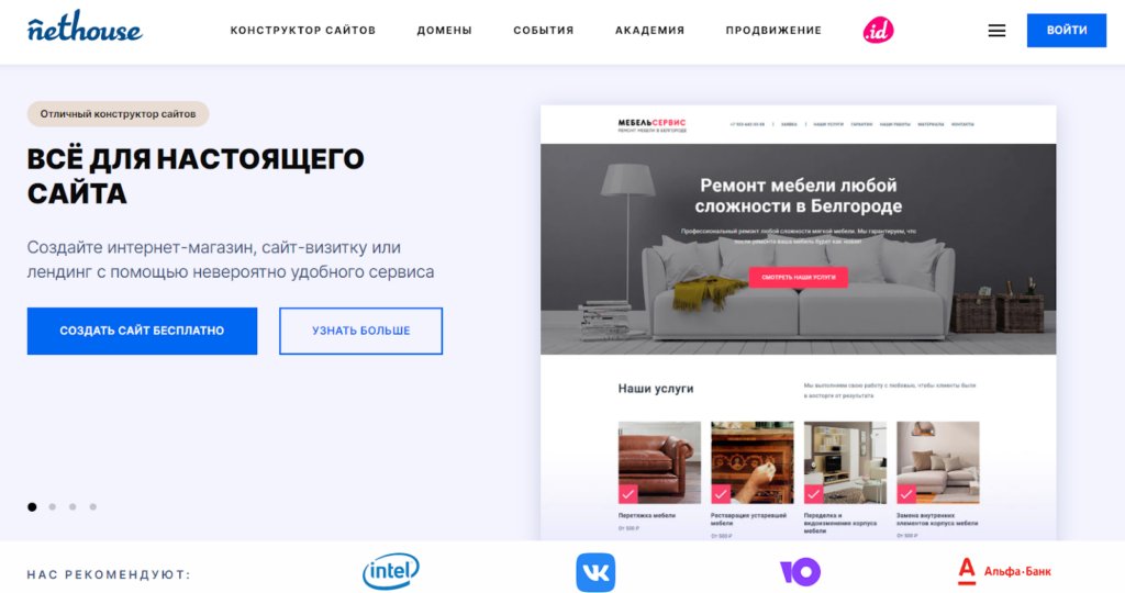 Чем заменить зарубежные сервисы для работы: большая подборка от Click.ru