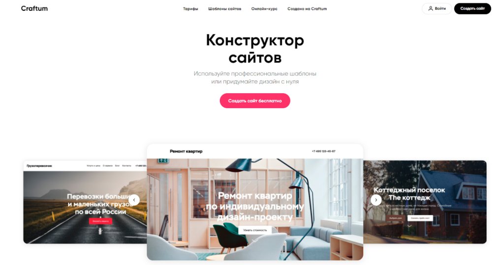 Чем заменить зарубежные сервисы для работы: большая подборка от Click.ru