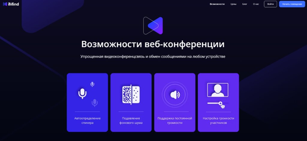 Чем заменить зарубежные сервисы для работы: большая подборка от Click.ru