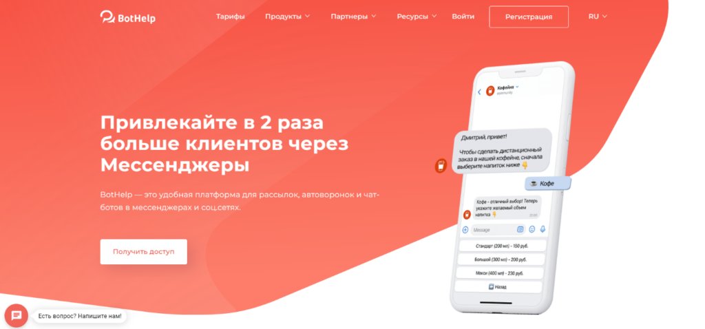 No-code в России: подборка сервисов