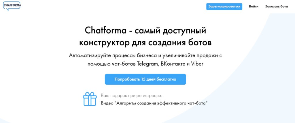 No-code в России: подборка сервисов