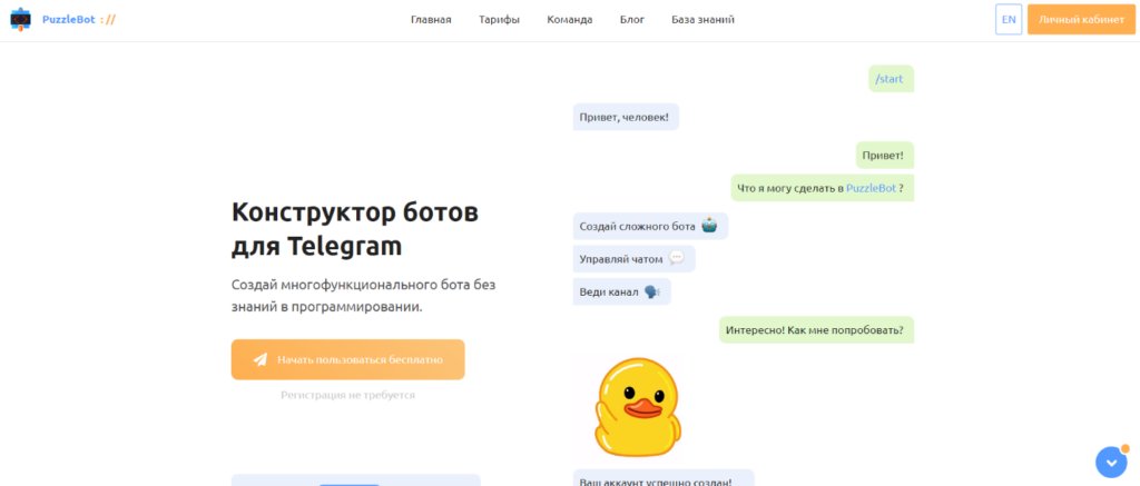 No-code в России: подборка сервисов