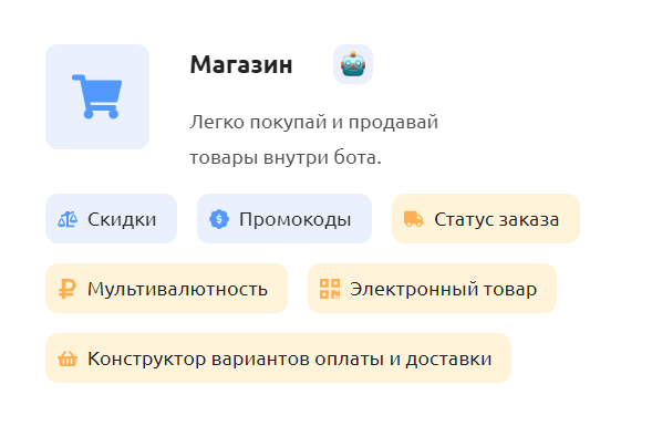 No-code в России: подборка сервисов