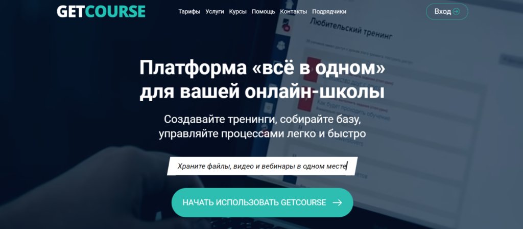 No-code в России: подборка сервисов