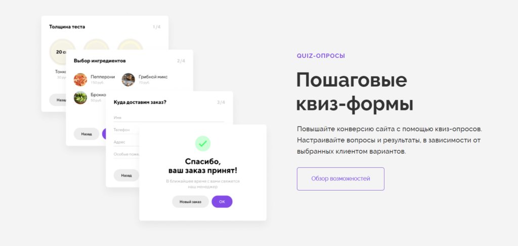 No-code в России: подборка сервисов