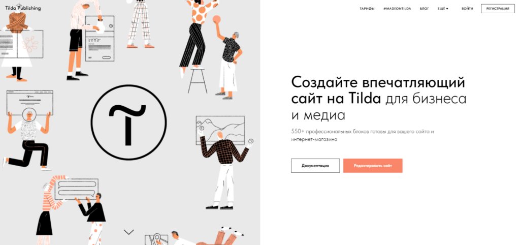 No-code в России: подборка сервисов