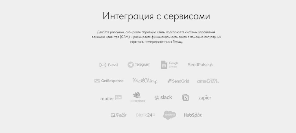 No-code в России: подборка сервисов