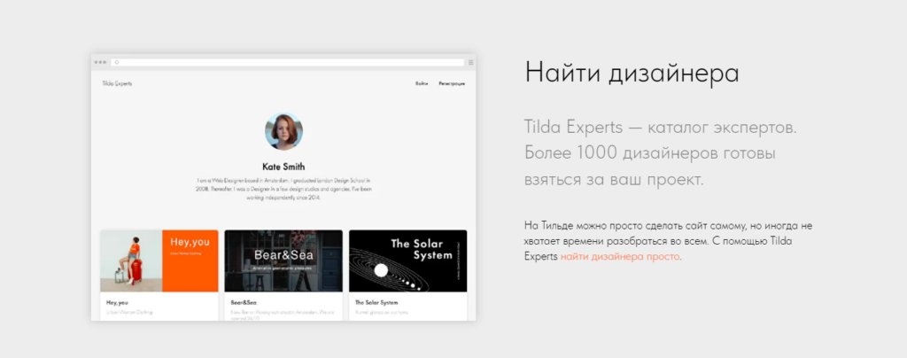 No-code в России: подборка сервисов