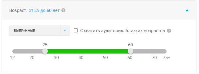 Как настроить рекламу в myTarget