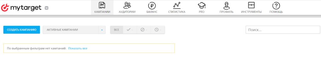 Как настроить рекламу в myTarget