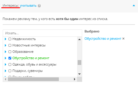 Как настроить рекламу в myTarget
