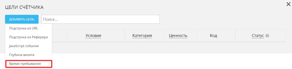 Как настроить рекламу в myTarget
