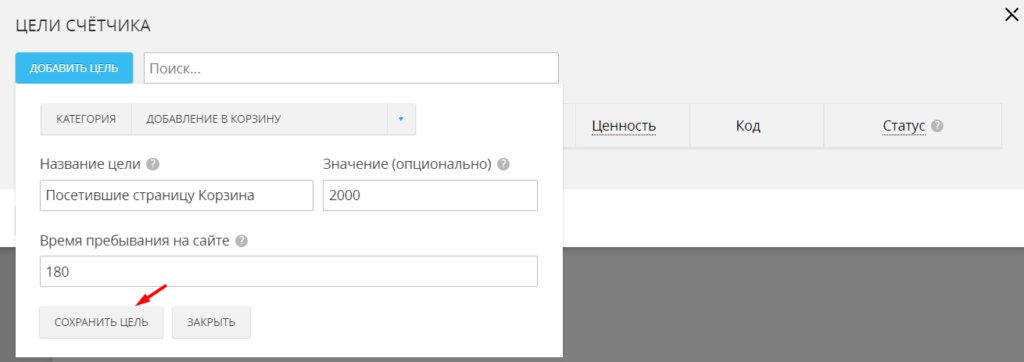 Как настроить рекламу в myTarget