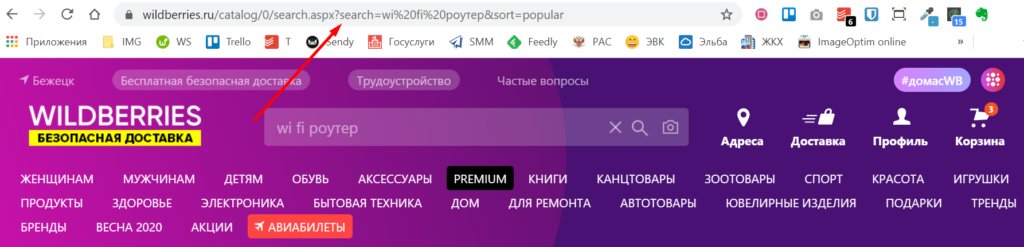 GET-параметры в ссылке