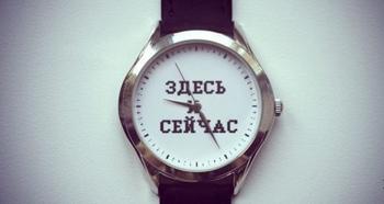 Как перестать жить прошлым: