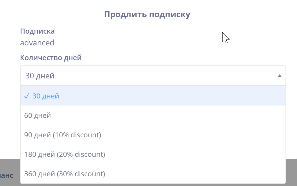 Скидки на Octo Browser