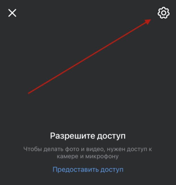 Параметры Сторис во ВКонтакте