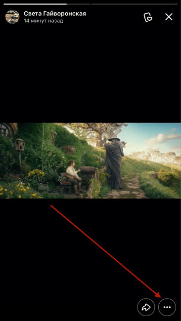 Меню в Истории