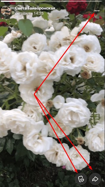 Что можно делать с Историями с компьютера