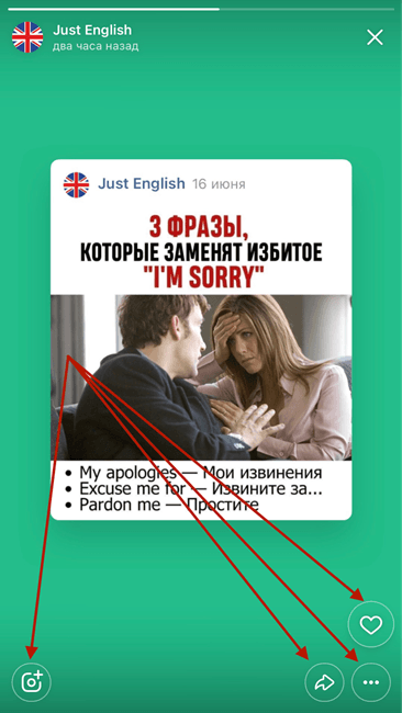 Действия с чужим контентом