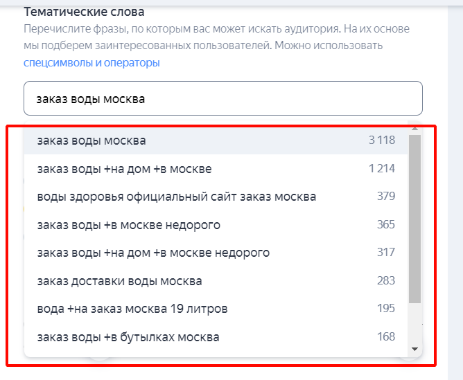 Настраиваем рекламу в Яндекс.Директе с помощью «Мастера кампаний» за 10 минут и 4 шага