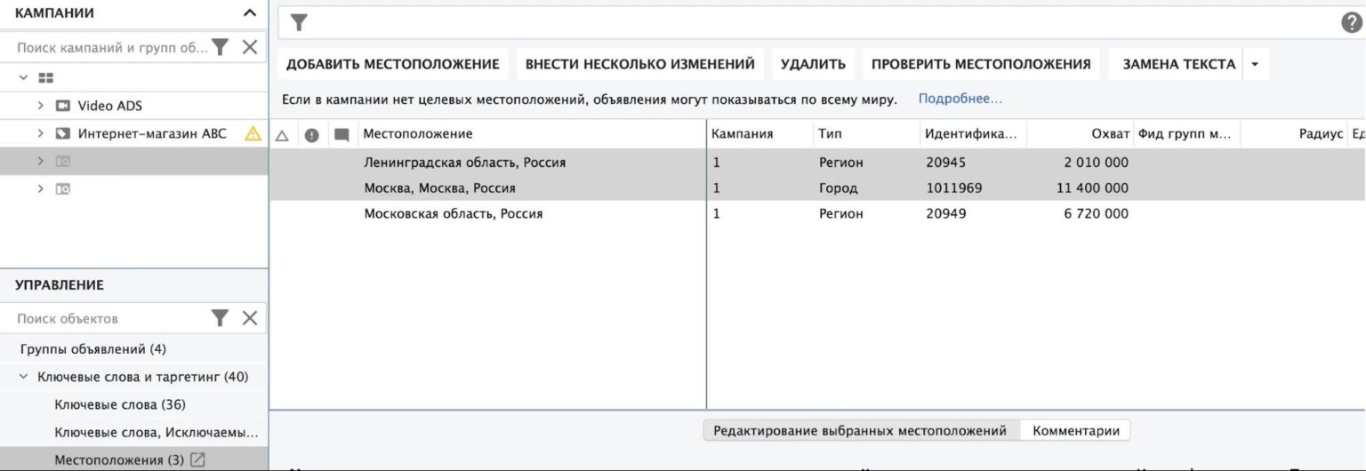 Еще 9 причин начать работать с Редактором AdWords