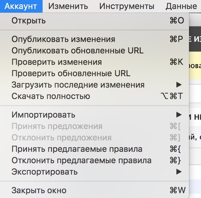 Еще 9 причин начать работать с Редактором AdWords