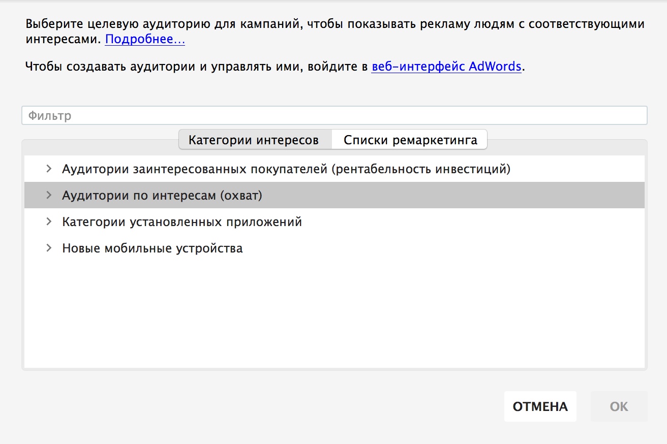 Еще 9 причин начать работать с Редактором AdWords