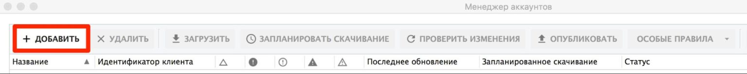 Еще 9 причин начать работать с Редактором AdWords