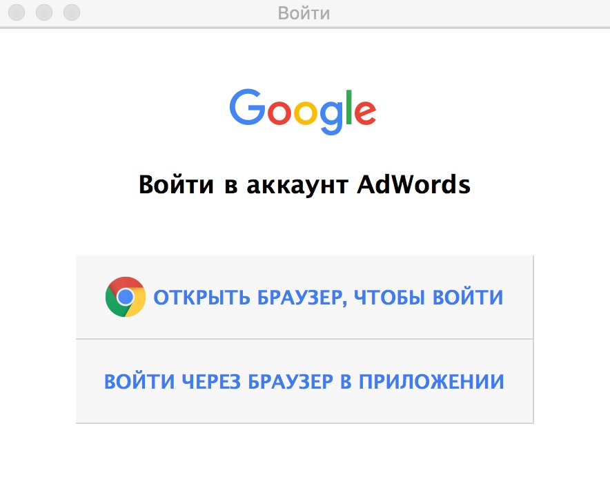 Еще 9 причин начать работать с Редактором AdWords