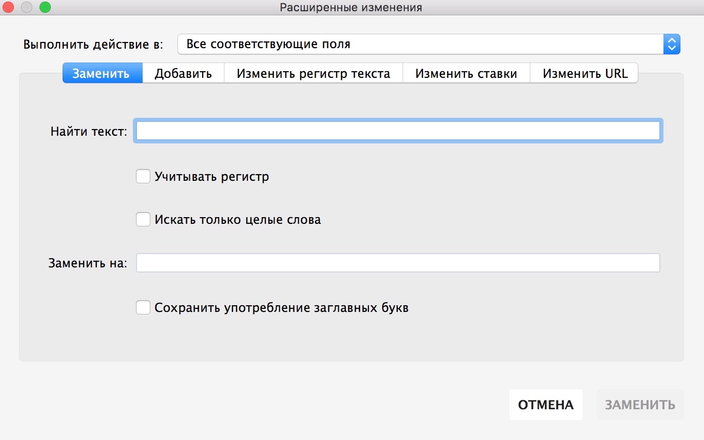 Еще 9 причин начать работать с Редактором AdWords